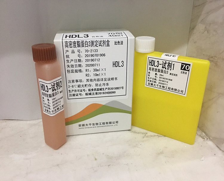 高密度脂蛋白3（HDL3）